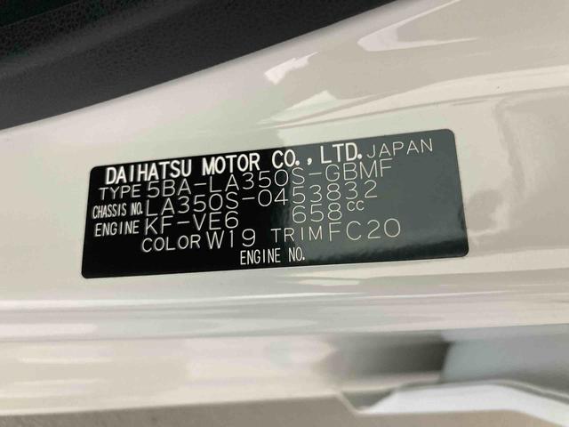ミライースＬ　ＳＡIII衝突被害軽減ブレーキ　横滑り防止装置　オートハイビーム　アイドリングストップ　オートライト　キーレス　バックカメラ　マット　バイザー（岐阜県）の中古車