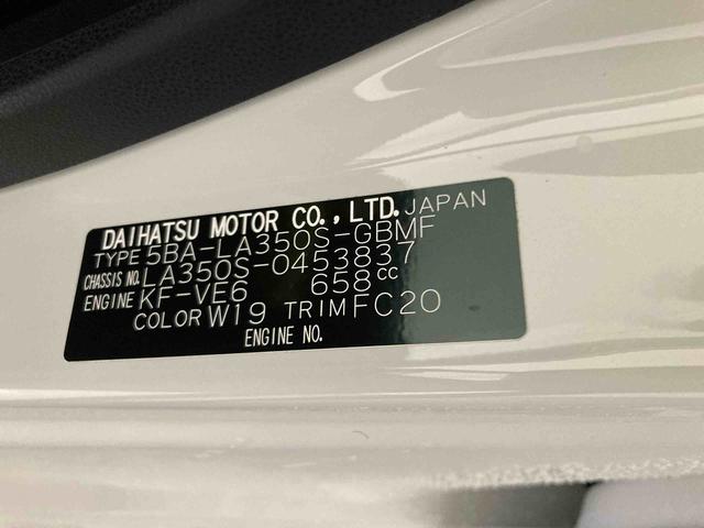 ミライースＬ　ＳＡIII衝突被害軽減ブレーキ　横滑り防止装置　オートハイビーム　アイドリングストップ　オートライト　キーレス　バックカメラ　マット　バイザー（岐阜県）の中古車