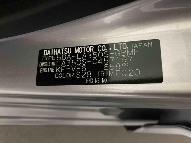 ミライースＬ　ＳＡIII衝突被害軽減ブレーキ　横滑り防止装置　オートハイビーム　アイドリングストップ　オートライト　キーレス　マット　バイザー（岐阜県）の中古車