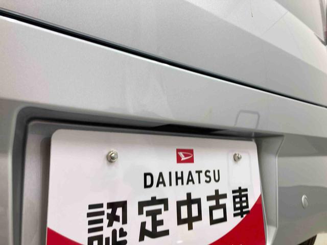 ミライースＬ　ＳＡIII衝突被害軽減ブレーキ　横滑り防止装置　オートハイビーム　アイドリングストップ　オートライト　キーレス　マット　バイザー（岐阜県）の中古車