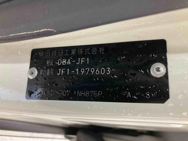 N−BOXカスタムG SSパッケージ衝突被害軽減ブレーキ 横滑り防止装置 ステアリングスイッチ オートライト キーフリーシステム オートエアコン ナビ バックカメラ ETC マット バイザー(岐阜県)の中古車