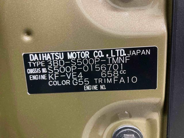 ハイゼットトラックＥＸＴ衝突被害軽減ブレーキ　横滑り防止装置　２ＷＤ　ＭＴ　エアコン　パワステ　モニター付きオーディオ　オートハイビーム　アイドリングストップ　オートライト　キーフリーシステム　マット　バイザー（岐阜県）の中古車