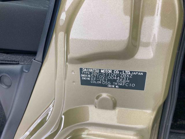 アトレーＲＳ衝突被害軽減ブレーキ　横滑り防止装置　オートマチックハイビーム　アイドリングストップ　ステアリングスイッチ　オートライト　キーフリーシステム　オートエアコン　ナビ　バックカメラ　バイザー　マット（岐阜県）の中古車