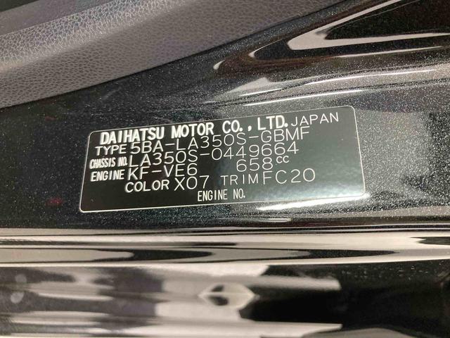 ミライースＬ　ＳＡIII衝突被害軽減ブレーキ　横滑り防止装置　オートハイビーム　アイドリングストップ　オートライト　キーレス　バックカメラ　マット　バイザー（岐阜県）の中古車
