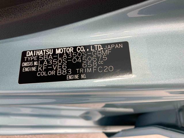 ミライースＬ　ＳＡIII衝突被害軽減ブレーキ　横滑り防止装置　オートハイビーム　アイドリングストップ　オートライト　キーレス　バックカメラ　マット　バイザー（岐阜県）の中古車