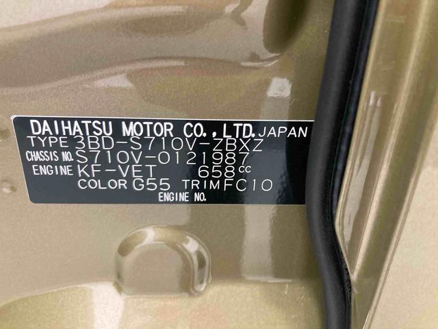 アトレーＲＳ衝突被害軽減ブレーキ　横滑り防止装置　４ＷＤ　オートハイビーム　アイドリングストップ　ステアリングスイッチ　キーフリー　オートエアコン　ナビ　バックカメラ　ドラレコ　ＥＴＣ　マット　バイザー（岐阜県）の中古車