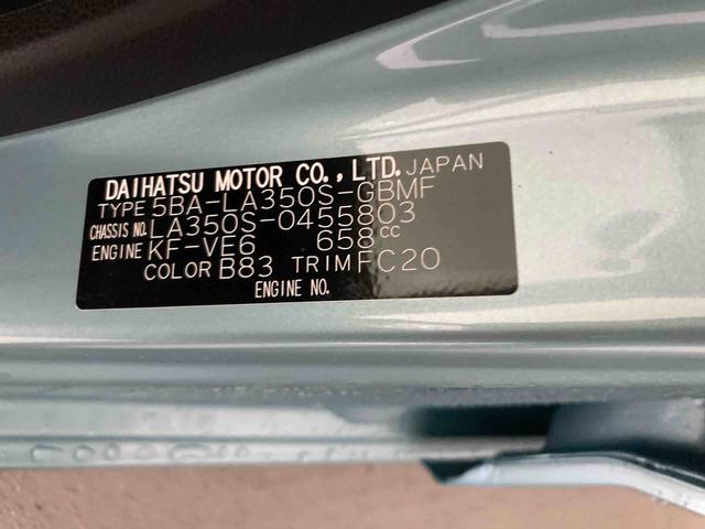 ミライースＬ　ＳＡIII衝突被害軽減ブレーキ　横滑り防止装置　オートハイビーム　アイドリングストップ　オートライト　キーレス　バックカメラ　マット　バイザー（岐阜県）の中古車