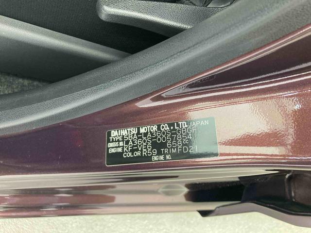 ミライースＸ　リミテッドＳＡIII衝突被害軽減ブレーキ　横滑り防止装置　オートマチックハイビーム　アイドリングストップ　キーレス　エアコン　エアバッグ　パワーウィンドウ　ナビ　バックカメラ　純正ホイールキャップ　ドライブレコーダー（岐阜県）の中古車