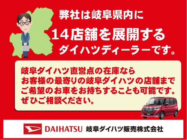 ムーヴキャンバスストライプスＧターボ衝突被害軽減ブレーキ　横滑り防止装置　オートマチックハイビーム　アイドリングストップ　ステアリングスイッチ　オートライト　キーフリーシステム　オートエアコン　両側電動スライドドア　ホイールキャップ（岐阜県）の中古車