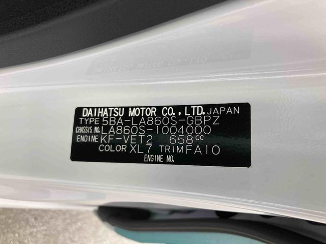 ムーヴキャンバスストライプスＧターボ衝突被害軽減ブレーキ　横滑り防止装置　オートマチックハイビーム　アイドリングストップ　ステアリングスイッチ　オートライト　キーフリーシステム　オートエアコン　両側電動スライドドア　ホイールキャップ（岐阜県）の中古車