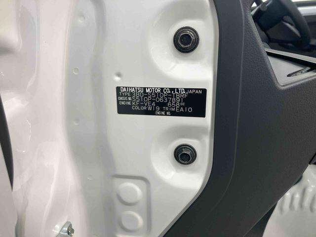 ハイゼットトラックスタンダード衝突被害軽減ブレーキ　横滑り防止装置　オートマチックハイビーム　アイドリングストップ　エアコン　エアバッグ　手動式ウィンドウ　パートタイム４ＷＤ　ＣＶＴ　純正オーディオ　オートライト　５２２キロ（岐阜県）の中古車