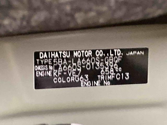 タントファンクロス衝突被害軽減ブレーキ　横滑り防止装置　オートマチックハイビーム　アイドリングストップ　ステアリングスイッチ　オートライト　キーフリーシステム　オートエアコン　純正アルミホイール　両側電動スライドドア（岐阜県）の中古車