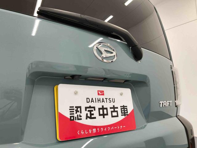 タフトＧ衝突被害軽減ブレーキ　横滑り防止装置　オートマチックハイビーム　アイドリングストップ　ステアリングスイッチ　オートライト　キーフリーシステム　オートエアコン　ナビ　バックカメラ　ドライブレコーダー（岐阜県）の中古車