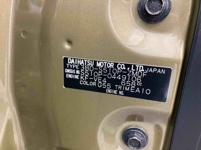 ハイゼットトラックジャンボスタンダード衝突被害軽減ブレーキ　横滑り防止装置　オートマチックハイビーム　アイドリングストップ　エアコン　エアバッグ　バイザー　マット　パートタイム４ＷＤ　５速ＭＴ車　オーディオ　荷台マット　ゲートプロテクター（岐阜県）の中古車