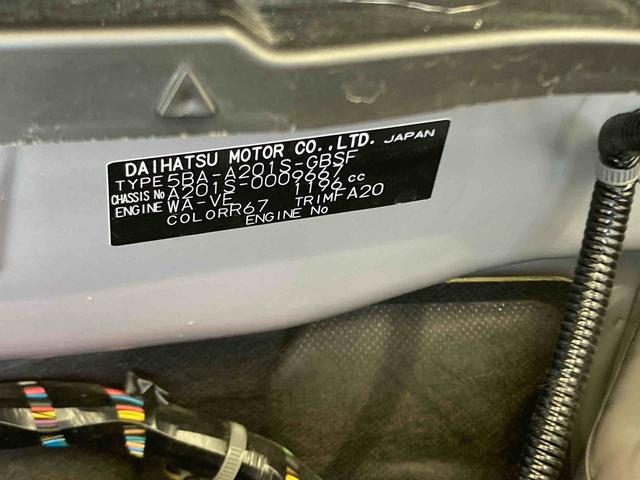 ロッキープレミアムＧ衝突被害軽減ブレーキ　横滑り防止装置　オートマチックハイビーム　アイドリングストップ　ステアリングスイッチ　オートライト　キーフリーシステム　オートエアコン　ナビ　パノラマカメラ　ドライブレコーダー（岐阜県）の中古車