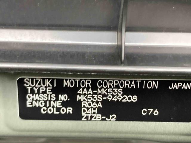 スペーシアギアハイブリッドＸＺ　ターボ衝突被害軽減ブレーキ　横滑り防止装置　キーフリーシステム　オートエアコン　ステアリングスイッチ　ベンチシート　エアバッグ　電動格納式ドアミラー　バックカメラ　ナビ　ドライブレコーダー　ＣＶＴ　ＬＥＤ（岐阜県）の中古車