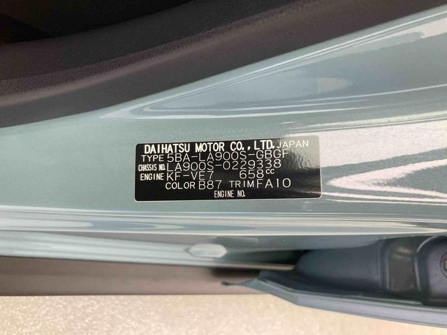 タフトＧ　ダーククロムベンチャー衝突被害軽減ブレーキ　横滑り防止装置　オートマチックハイビーム　アイドリングストップ　ステアリングスイッチ　オートライト　キーフリーシステム　オートエアコン　バックカメラ　純正アルミホイール　マット（岐阜県）の中古車