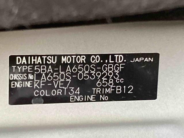 タントＸ衝突被害軽減ブレーキ　横滑り防止装置　オートマチックハイビーム　アイドリングストップ　ステアリングスイッチ　オートライト　キーフリーシステム　オートエアコン　左側電動スライドドア　エアバッグ　ＬＥＤ（岐阜県）の中古車