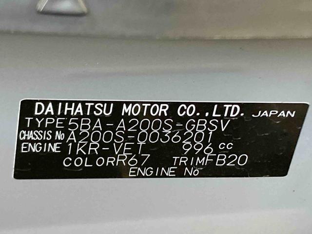 ロッキーＧ衝突被害軽減ブレーキ　横滑り防止装置　オートマチックハイビーム　アイドリングストップ　ステアリングスイッチ　オートライト　キーフリーシステム　オートエアコン　純正アルミホイール　バイザー　マット（岐阜県）の中古車