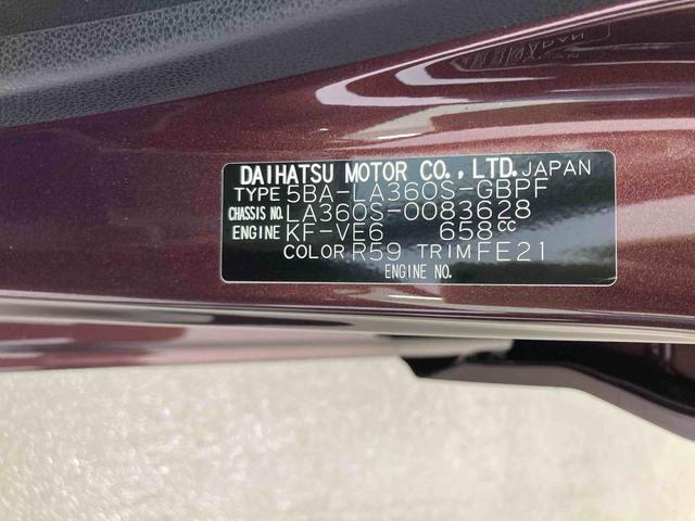 ミライースＧ　ＳＡIII衝突被害軽減ブレーキ　横滑り防止装置　オートマチックハイビーム　アイドリングストップ　キーフリーシステム　オートエアコン　純正アルミホイール　エアバッグ　パワーウィンドウ　４ＷＤ　ナビ　バックカメラ（岐阜県）の中古車