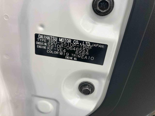 ハイゼットトラックスタンダード衝突被害軽減ブレーキ　横滑り防止装置　オートマチックハイビーム　アイドリングストップ　バイザー　マット　純正オーディオ　エアコン　エアバッグ　手動式ウィンドウ　パートタイム４ＷＤ　ゲートプロテクター（岐阜県）の中古車