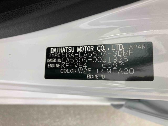 ミラトコットL SAIII衝突被害軽減ブレーキ 横滑り防止装置 オートマチックハイビーム アイドリングストップ キーレス エアコン エアバッグ パワーウィンドウ オートライト ホイールキャップ LEDヘッド バイザー マット(岐阜県)の中古車