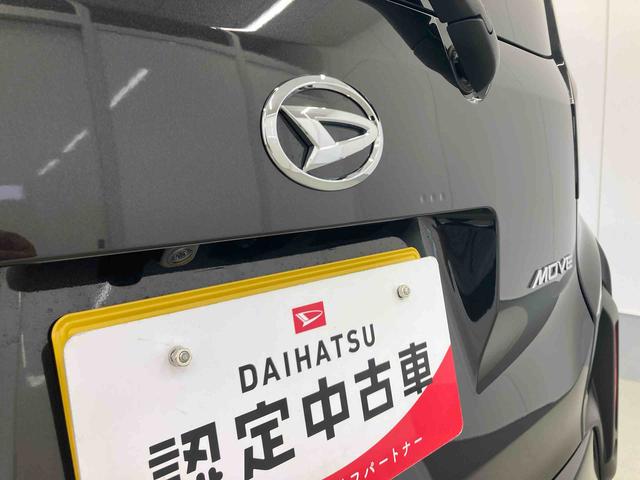 ムーヴＧ衝突被害軽減ブレーキ　横滑り防止装置　オートマチックハイビーム　アイドリングストップ　ステアリングスイッチ　オートライト　キーフリーシステム　オートエアコン　両側電動スライドドア　純正アルミホイール（岐阜県）の中古車