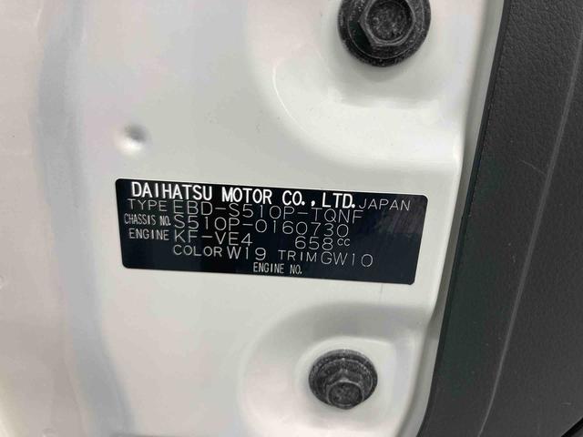 ハイゼットトラックＥＸＴキーレス　エアコン　エアバッグ　パワーウィンドウ　バイザー　マット　荷台マット　ゲートプロテクター　オーディオ　フロントメッキ　パートタイム４ＷＤ　ＡＴ　フォグランプ　スペアタイヤ　ドライブレコーダー（岐阜県）の中古車