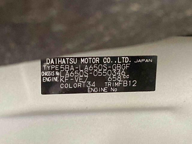 タントＸ衝突被害軽減ブレーキ　横滑り防止装置　オートマチックハイビーム　アイドリングストップ　左側電動スライドドア　ベンチシート　シートヒーター　純正ホイールキャップ　キーフリーシステム　オートエアコン（岐阜県）の中古車