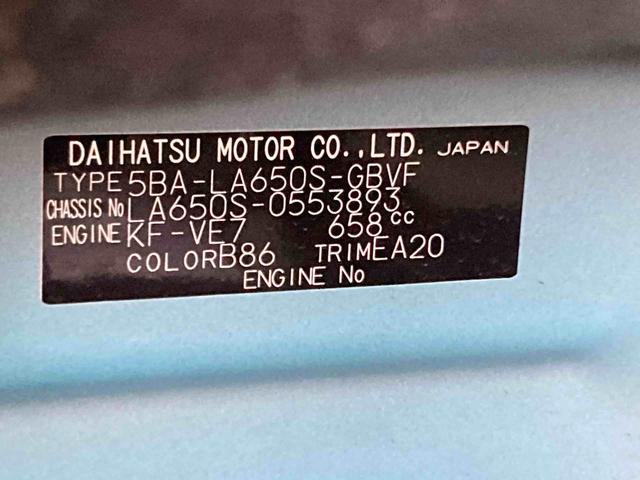 タントカスタムＸ衝突被害軽減ブレーキ　横滑り防止装置　オートマチックハイビーム　アイドリングストップ　ステアリングスイッチ　オートライト　キーフリーシステム　オートエアコン　バイザー　マット　純正アルミホイール（岐阜県）の中古車