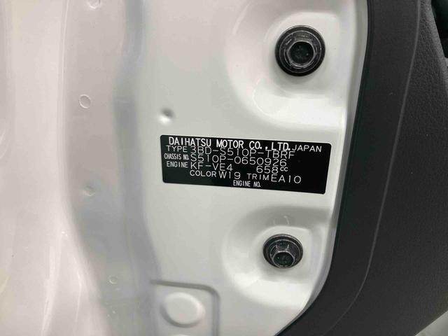 ハイゼットトラックスタンダード衝突被害軽減ブレーキ　横滑り防止装置　オートマチックハイビーム　アイドリングストップ　エアコン　エアバッグ　手動式ウィンドウ　バイザー　マット　パートタイム４ＷＤ　ＣＶＴ　純正オーディオ　オートライト（岐阜県）の中古車