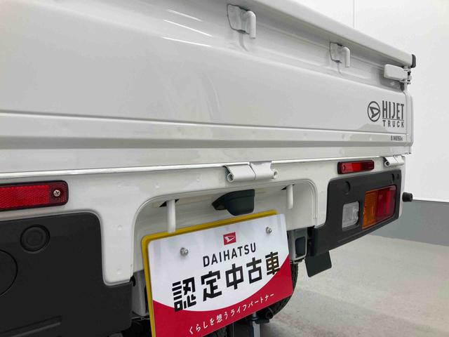 ハイゼットトラックスタンダード衝突被害軽減ブレーキ　横滑り防止装置　オートマチックハイビーム　アイドリングストップ　エアコン　エアバッグ　手動式ウィンドウ　バイザー　マット　パートタイム４ＷＤ　ＣＶＴ　純正オーディオ　オートライト（岐阜県）の中古車