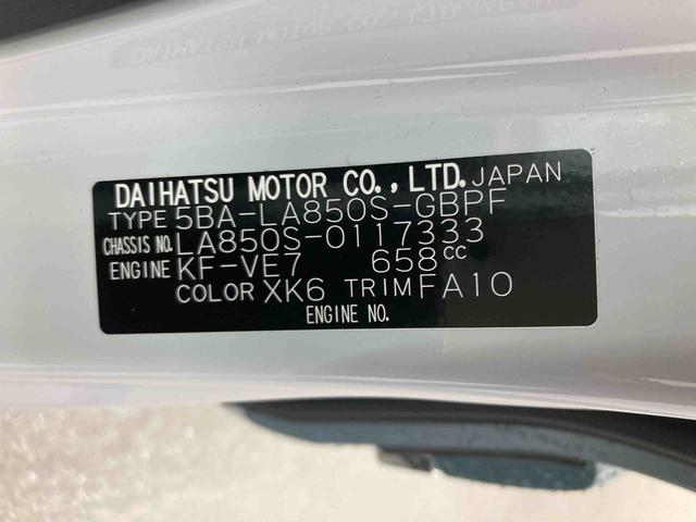 ムーヴキャンバスストライプスＧ衝突被害軽減ブレーキ　横滑り防止装置　オートマチックハイビーム　アイドリングストップ　ステアリングスイッチ　オートライト　キーフリーシステム　オートエアコン　パノラマカメラ　バイザー　マット　ＬＥＤ（岐阜県）の中古車