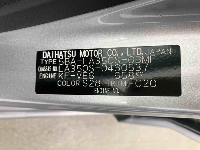ミライースL SAIII衝突被害軽減ブレーキ 横滑り防止装置 オートマチックハイビーム アイドリングストップ キーレス エアコン エアバッグ パワーウィンドウ 純正ホイールキャップ ナビ バックカメラ ドライブレコーダー(岐阜県)の中古車