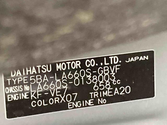 タントカスタムＸリミテッド衝突被害軽減ブレーキ　横滑り防止装置　オートマチックハイビーム　アイドリングストップ　ステアリングスイッチ　オートライト　キーフリーシステム　オートエアコン　ナビ　パノラマカメラ　純正アルミホイール（岐阜県）の中古車
