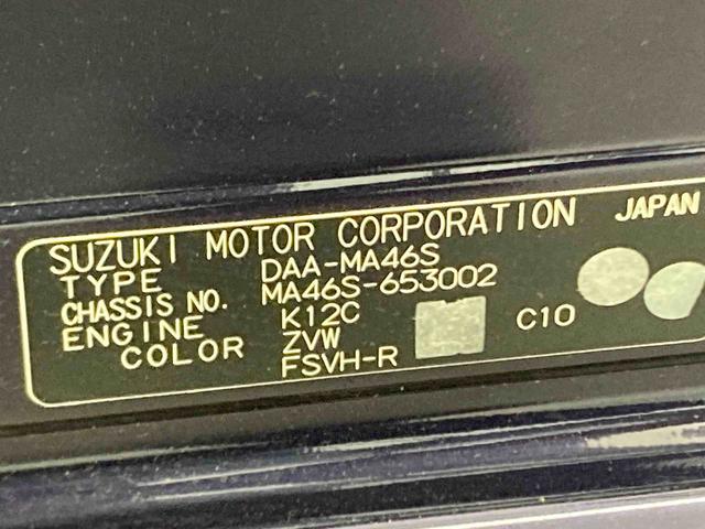 ソリオバンディットハイブリッドＳＶキーフリーシステム　オートエアコン　両側電動スライドドア　アルミホイール　バイザー　マット　エアバッグ　パワーウィンドウ　ナビ　バックカメラ　ステアリングスイッチ　オートライト　ＥＴＣ　ＬＥＤヘッド（岐阜県）の中古車