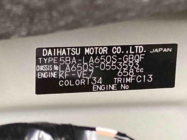 タントファンクロス衝突被害軽減ブレーキ　横滑り防止装置　オートマチックハイビーム　アイドリングストップ　ステアリングスイッチ　オートライト　キーフリーシステム　オートエアコン　両側電動スライドドア　純正アルミホイール（岐阜県）の中古車