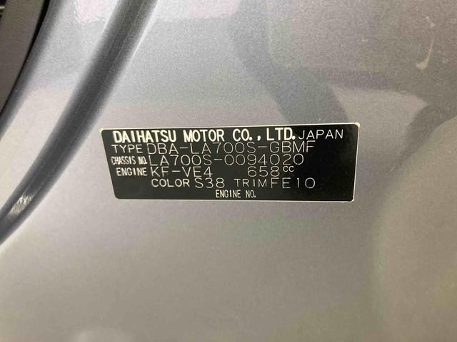 ウェイクL SAII衝突被害軽減ブレーキ 横滑り防止装置 アイドリングストップ キーフリーシステム オートエアコン 純正アルミホイール ナビ バックカメラ 両側電動スライドドア 純正アルミホイール ベンチシート 2WD(岐阜県)の中古車