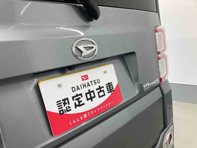 ウェイクL SAII衝突被害軽減ブレーキ 横滑り防止装置 アイドリングストップ キーフリーシステム オートエアコン 純正アルミホイール ナビ バックカメラ 両側電動スライドドア 純正アルミホイール ベンチシート 2WD(岐阜県)の中古車