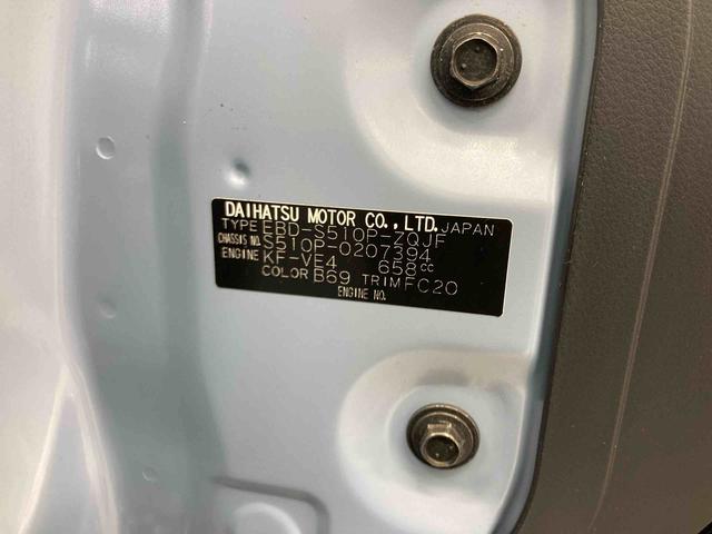 ハイゼットトラックジャンボ（岐阜県）の中古車