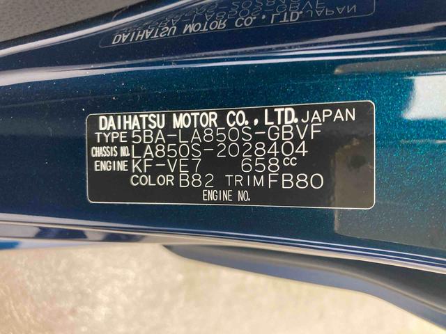 ムーヴG衝突被害軽減ブレーキ 横滑り防止装置 オートマチックハイビーム アイドリングストップ ステアリングスイッチ オートライト キーフリーシステム オートエアコン 両側電動スライドドア 純正アルミホイール(岐阜県)の中古車