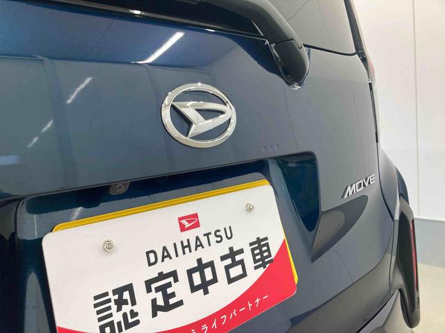 ムーヴG衝突被害軽減ブレーキ 横滑り防止装置 オートマチックハイビーム アイドリングストップ ステアリングスイッチ オートライト キーフリーシステム オートエアコン 両側電動スライドドア 純正アルミホイール(岐阜県)の中古車