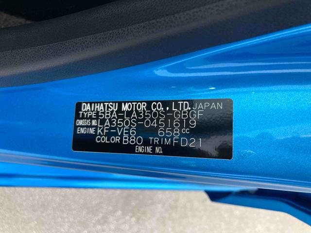 ミライースＸ　ＳＡIII衝突被害軽減ブレーキ　横滑り防止装置　オートマチックハイビーム　アイドリングストップ　キーレス　エアコン　エアバッグ　パワーウィンドウ　純正ホイールキャップ　バイザー　マット　バックカメラ　ＬＥＤ（岐阜県）の中古車