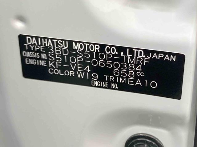 ハイゼットトラックスタンダード衝突被害軽減ブレーキ 横滑り防止装置 オートマチックハイビーム アイドリングストップ エアコン エアバッグ パートタイム4WD MT バイザー マット スペアタイヤ 純正オーディオ 走行1,596キロ(岐阜県)の中古車