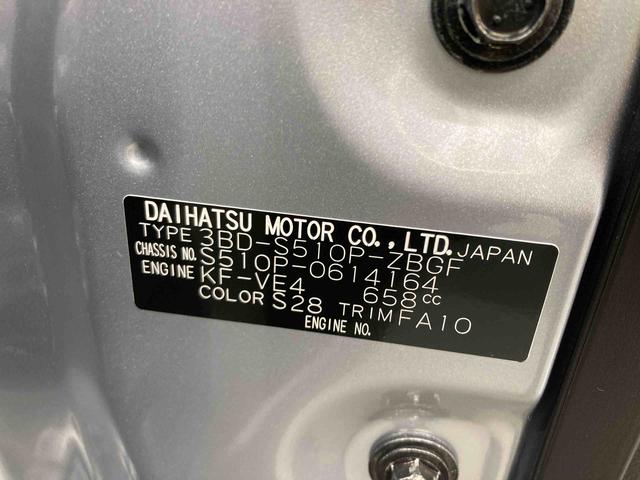 ハイゼットトラックジャンボエクストラ衝突被害軽減ブレーキ 横滑り防止装置 オートマチックハイビーム アイドリングストップ キーフリーシステム エアコン エアバッグ パワーウィンドウ 電動格納ドアミラー パートタイム4WD CVT LED(岐阜県)の中古車