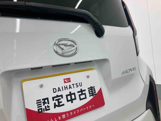 ムーヴＸ衝突被害軽減ブレーキ　横滑り防止装置　オートマチックハイビーム　アイドリングストップ　オートライト　キーフリーシステム　オートエアコン　純正ホイールキャップ　ベンチシート　ＬＥＤヘッド　ＣＶＴ　ナビ（岐阜県）の中古車