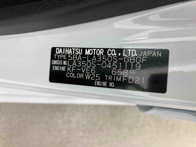 ミライースＸ　ＳＡIII衝突被害軽減ブレーキ　横滑り防止装置　オートマチックハイビーム　アイドリングストップ　キーレス　エアコン　エアバッグ　パワーウィンドウ　純正ホイールキャップ　バックカメラ　ナビ　２ＷＤ　ＣＶＴ　ＬＥＤ（岐阜県）の中古車