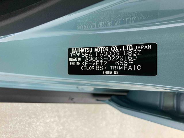 タフトGターボ クロムベンチャー衝突被害軽減ブレーキ 横滑り防止装置 オートマチックハイビーム アイドリングストップ ステアリングスイッチ オートライト キーフリーシステム オートエアコン ルーフレール サンルーフ LEDヘッド(岐阜県)の中古車