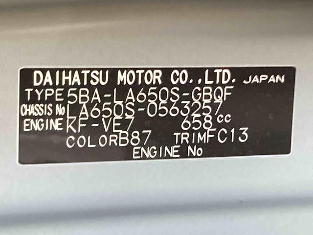 タントファンクロスリミテッド衝突被害軽減ブレーキ 横滑り防止装置 オートマチックハイビーム アイドリングストップ ステアリングスイッチ オートライト キーフリーシステム オートエアコン 両側電動スライドドア ベンチシート LED(岐阜県)の中古車