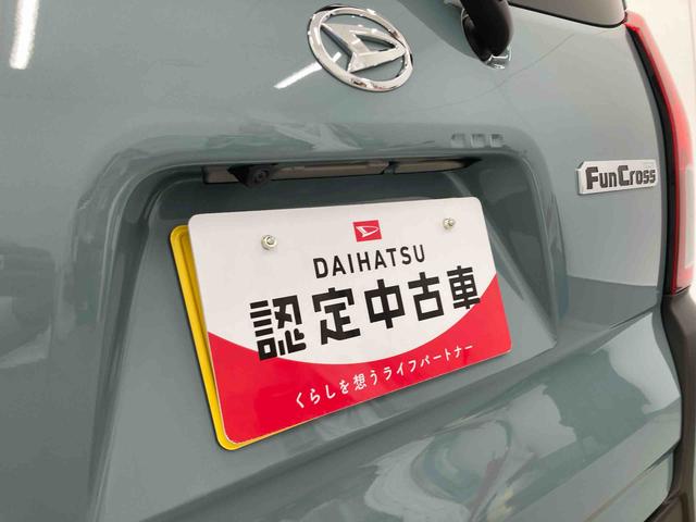 タントファンクロスリミテッド衝突被害軽減ブレーキ 横滑り防止装置 オートマチックハイビーム アイドリングストップ ステアリングスイッチ オートライト キーフリーシステム オートエアコン 両側電動スライドドア ベンチシート LED(岐阜県)の中古車